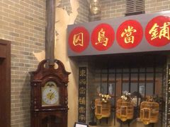 -星空密室·精选(天一豪景店)