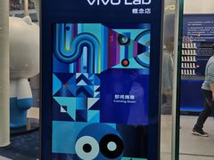 -vivo官方授权体验店(太子路店)