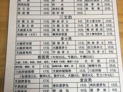 -沙溪兄茶餐厅