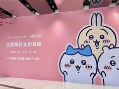 -中国工商银行(浦开发曹路支行)