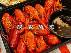 -靓靓蒸虾·头牌蒸虾(雪松路总店)