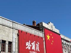 -陈老二烧烤(草市街总店)
