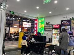 -细妹五香牛杂(步行街店)
