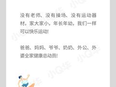 -美吉姆早教(高新中心)