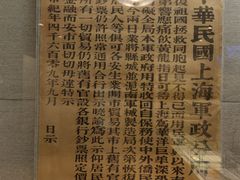 -上海孙中山故居纪念馆