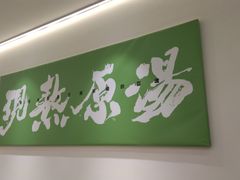 -蒙自源米线大王(滨湖万科里店)