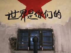 -東茅街茶馆