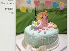iphone_upload_pic-杜勒瓦Cake&More 蛋糕派对定制