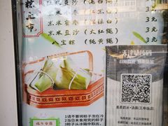 -星星奶冰·汤圆(王串场店)