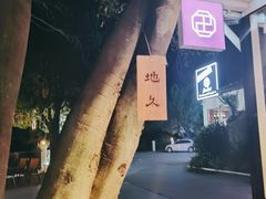-如花大师咖啡·