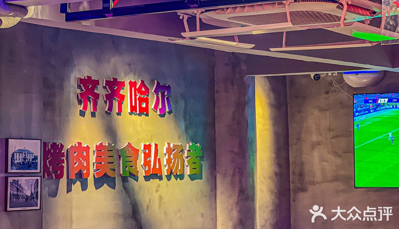深圳终于有家超市自选齐齐哈尔烤肉，酸菜配烤肉谁能不爱？