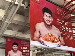 -三个大叔烤羊肉串·炭炉砂锅菜(西三旗店)