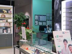 -宝岛眼镜(南京金鹰世界店)