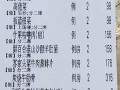 -山泉公馆酒家(珠江新城店)