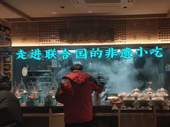 -老淮滨-蚌埠非遗小吃(淮河路店)