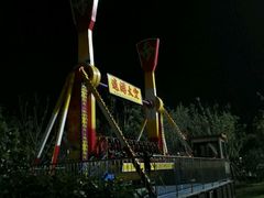 -云幽谷旅游区
