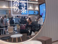 -奈雪的茶(金鹰广场店)