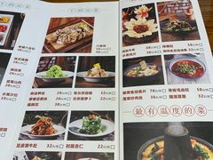菜单-北京老铺烤鸭(老城根店)