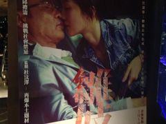 -GALA CINEMA(朗豪坊购物商场店)