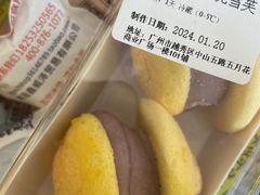 -鲍师傅糕点(五月花店)