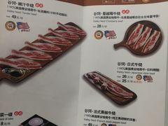 菜单-千纸鹤嫩汁烤肉(西大直街店)