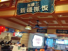 -大食代美食广场(上海中心店)