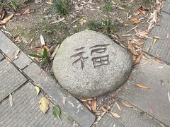 -成都杜甫草堂博物馆