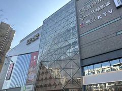 -兰岛广场(白沙路店)