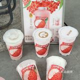 夏天就要来一杯荔枝霸王桶