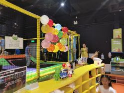 -蹦蹦跳跳(新奥购物中心店)