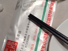 -宁海食府(大剧院店)