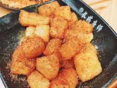 米凉粉-长药唐师乐山油炸(石人直营店)