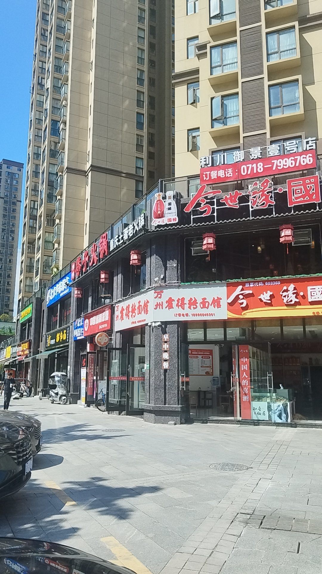 来自重庆万州的正宗万州面登#好吃不贵经济实惠宝藏美食 「万州霍得转