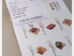 -蔡澜点心·粤菜(万菱汇店)