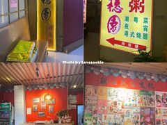 -金穗园·砂锅粥.醉鸡煲火锅(长寿路店)
