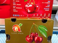-盒马鲜生(帝斯曼店)