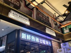 -百份百餐厅(新屯門中心)