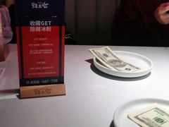 -蛙来哒(方圆荟店)