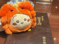 -成隆行·蟹王府(九江路店)