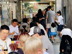 -沪西老弄堂面馆(定西路店)