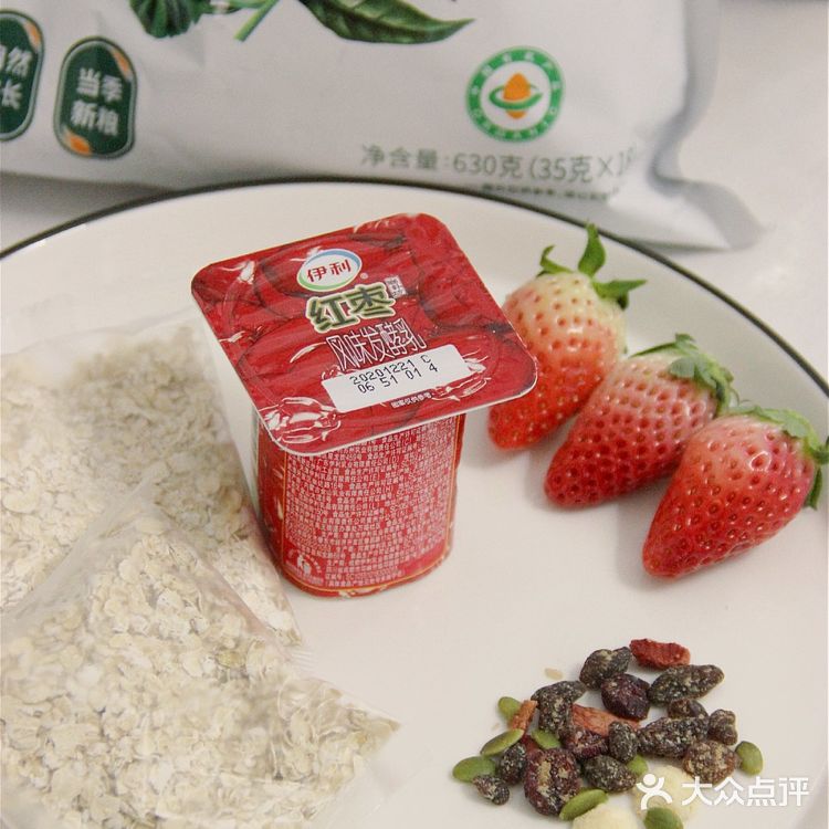 燕麦片推荐|分包储藏的麦片很方便呀‼️