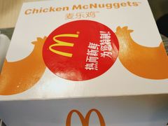 麦乐鸡-麦当劳(军博店)