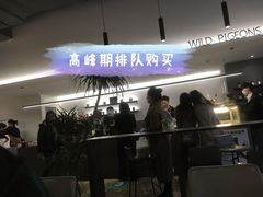 -野鸽子咖啡(中航店)