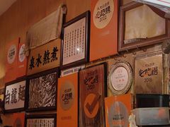 -老龙亭拉面店