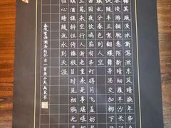 -秦汉胡同书法古筝围棋国画书院(宝地分馆)