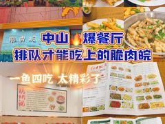 -红日饭店(裕隆三路店)