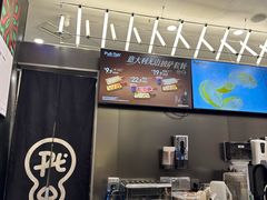 -Pull-Tab拉环咖啡(杭州市上城区来福士中心店)