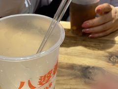 -八婆婆烧仙草(中山路店)