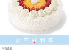 -好利来(朝外店)