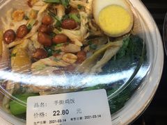 -Olé精品超市(天汇广场店)